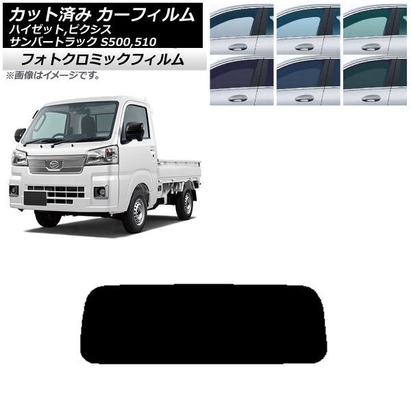 ե ԥ/С/ϥåȥȥå S500/510U S500/510J S500/510P ֥å7535 ꥢ饹(1緿) եȥߥå AP-WFPM0163-R1