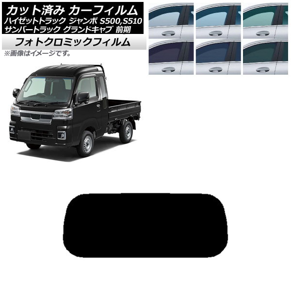 ե Сɥ/ϥåȥ S500/510  ꡼7520 ꥢ饹(1緿) եȥߥå AP-WFPM0164-R1