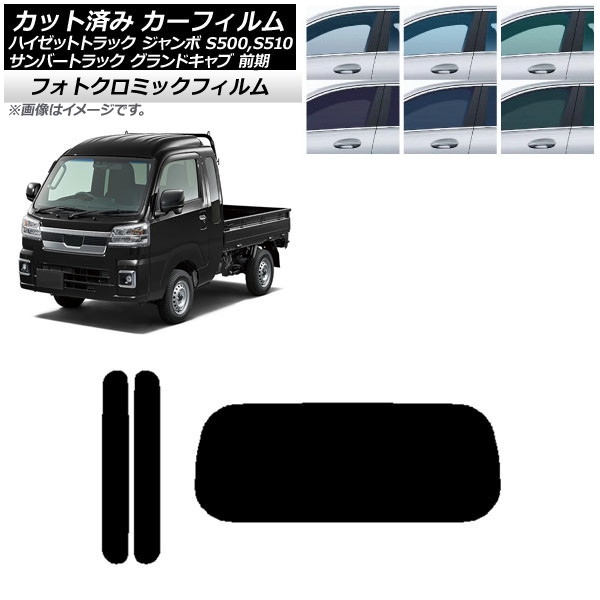 ե Сɥ/ϥåȥ S500/510  ֥å7535 ꥢå(1緿) եȥߥå AP-WFPM0164-RDR1
