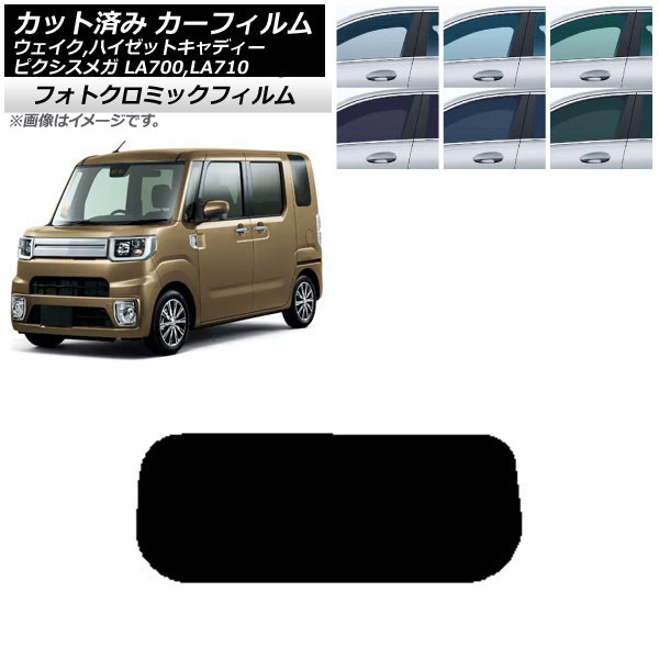 ե ԥᥬ /ϥåȥǥ LA700/710A,S,V ֥롼7025 ꥢ饹(1緿) եȥߥå AP-WFPM0165-R1