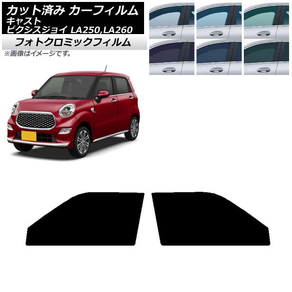 ե ԥ祤 㥹 LA250A,LA260A LA250S,LA260S ֥롼7025 եȥɥå եȥߥå AP-WFPM0167-FD