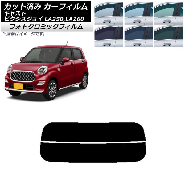 ե ԥ祤 㥹 LA250A,LA260A LA250S,LA260S ꡼7520 ꥢ饹(ʬ) եȥߥå AP-WFPM0167-R2