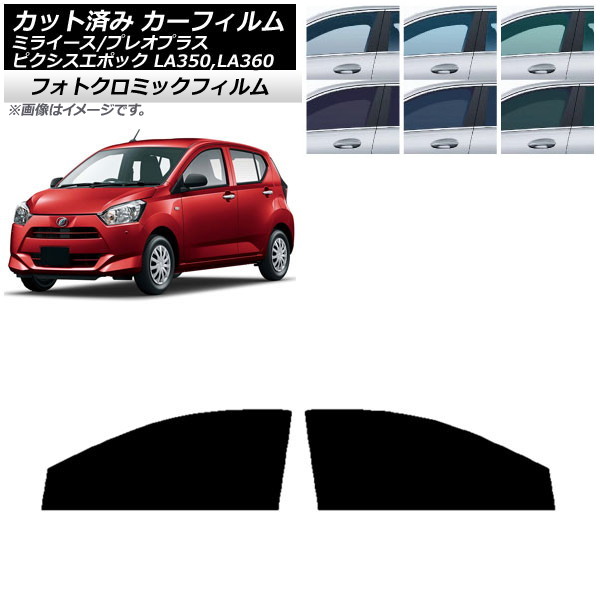 ե ԥݥå ץ쥪ץ饹 ߥ饤 LA350/360A,F,S ֥å7535 եȥɥå եȥߥå AP-WFPM0169-FD