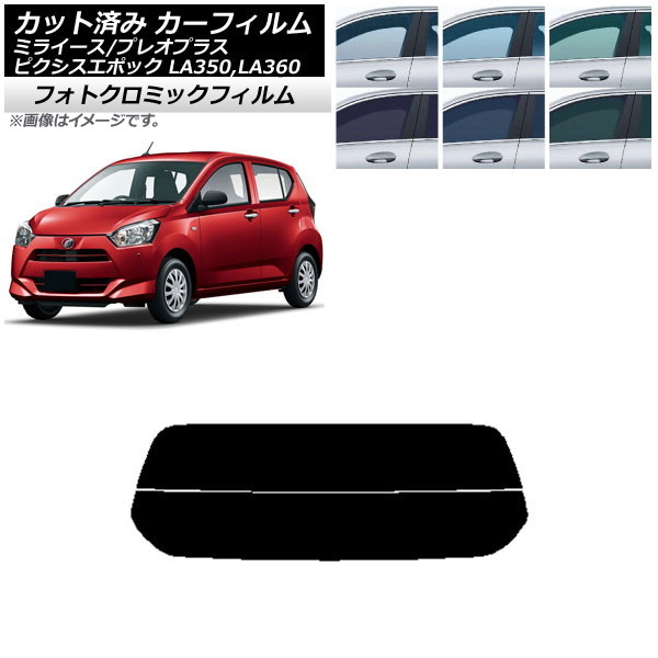 ե ԥݥå ץ쥪ץ饹 ߥ饤 LA350/360A,F,S ꡼7520 ꥢ饹(ʬ) եȥߥå AP-WFPM0169-R2
