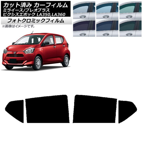 ե ԥݥå ץ쥪ץ饹 ߥ饤 LA350/360A,F,S ֥å7535 ꥢɥå եȥߥå AP-WFPM0169-RD