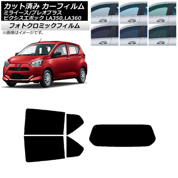 ե ԥݥå ץ쥪ץ饹 ߥ饤 LA350/360A,F,S ֥롼7025 ꥢå(1緿) եȥߥå AP-WFPM0169-RDR1