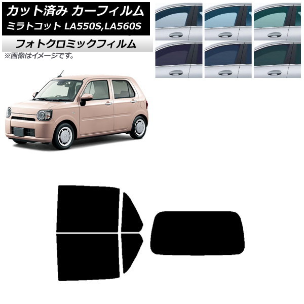 ե ϥ ߥȥå LA550S,LA560S 2018ǯ06 ꡼7520 ꥢå(1緿) եȥߥå AP-WFPM0171-RDR1