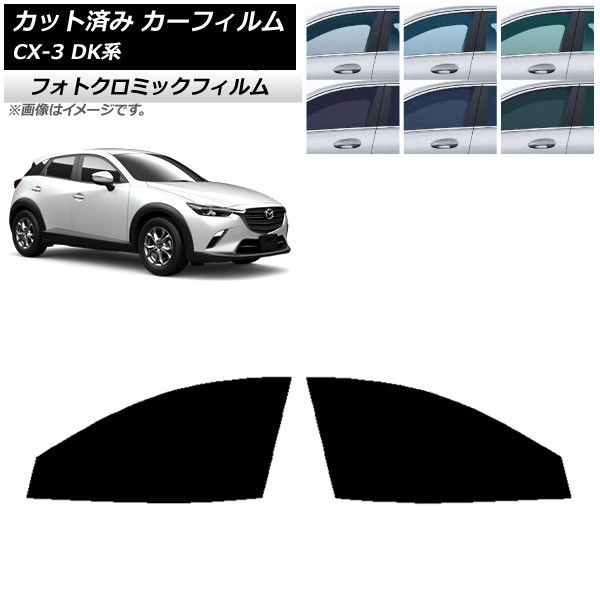 ե ޥĥ CX-3 DK 2015ǯ02 ꡼7520 եȥɥå եȥߥå AP-WFPM0175-FD