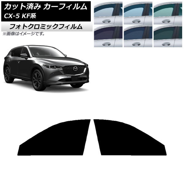 ե ޥĥ CX-5 KF 2017ǯ02 ꡼7520 եȥɥå եȥߥå AP-WFPM0177-FD