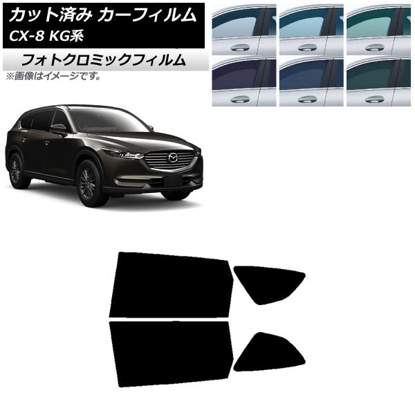 ե ޥĥ CX-8 KG 2017ǯ12 ֥롼7025 ꥢɥå եȥߥå AP-WFPM0178-RD