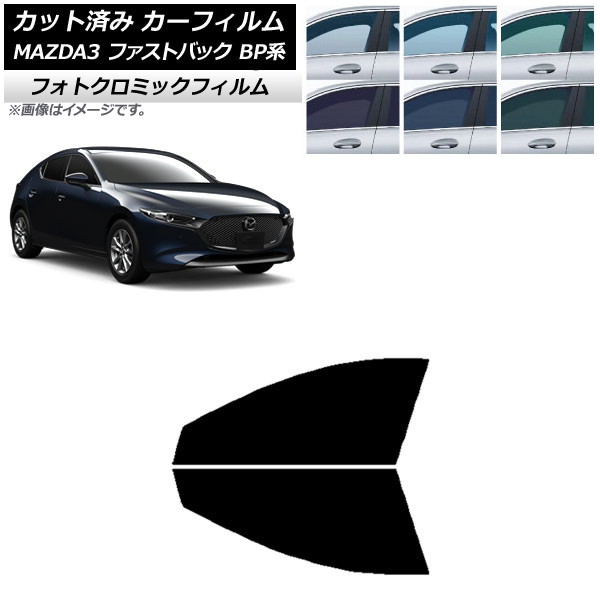ե ޥĥ MAZDA3 BP եȥХå 2019ǯ05 ꡼7520 եȥɥå եȥߥå AP-WFPM0179-FD