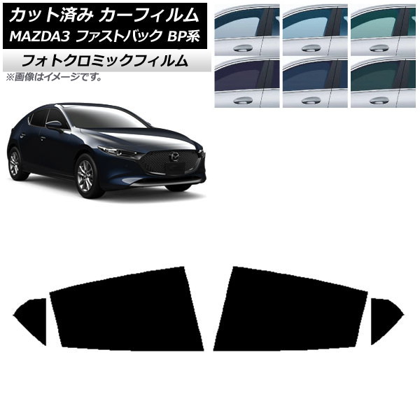 ե ޥĥ MAZDA3 BP եȥХå 2019ǯ05 ֥å7535 ꥢɥå եȥߥå AP-WFPM0179-RD