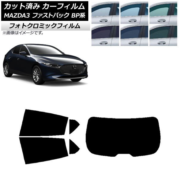 ե ޥĥ MAZDA3 BP եȥХå 2019ǯ05 ֥롼7025 ꥢå(1緿) եȥߥå AP-WFPM0179-RDR1