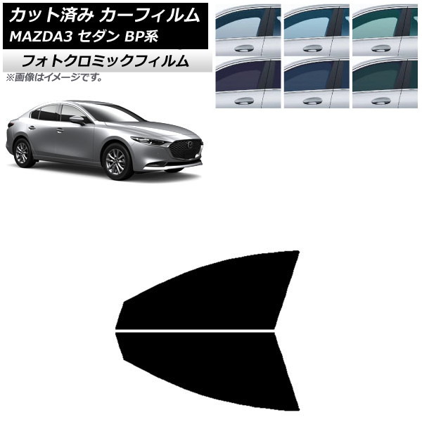 ե ޥĥ MAZDA3 BP  2019ǯ05 ֥롼7025 եȥɥå եȥߥå AP-WFPM0180-FD