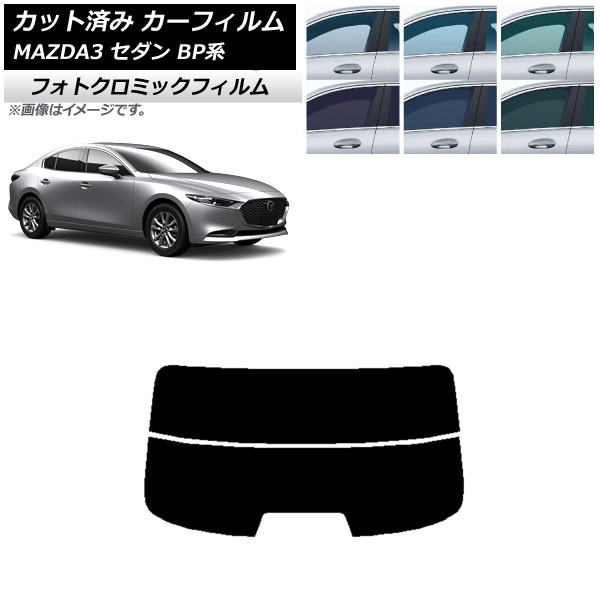 ե ޥĥ MAZDA3 BP  2019ǯ05 ֥롼7025 ꥢ饹(ʬ) եȥߥå AP-WFPM0180-R2