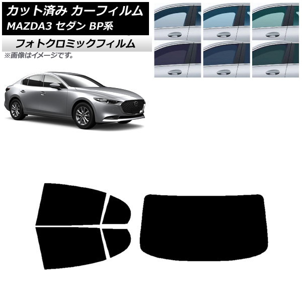 ե ޥĥ MAZDA3 BP  2019ǯ05 ꡼7520 ꥢå(1緿) եȥߥå AP-WFPM0180-RDR1