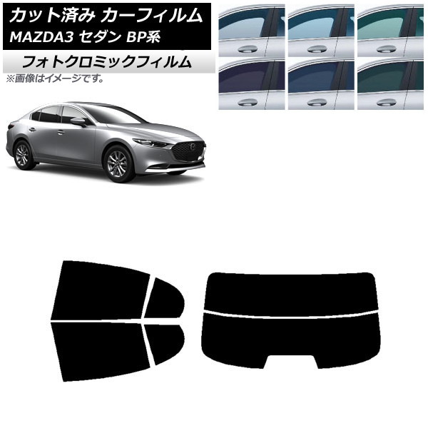 ե ޥĥ MAZDA3 BP  2019ǯ05 ꡼7520 ꥢå(ʬ) եȥߥå AP-WFPM0180-RDR2
