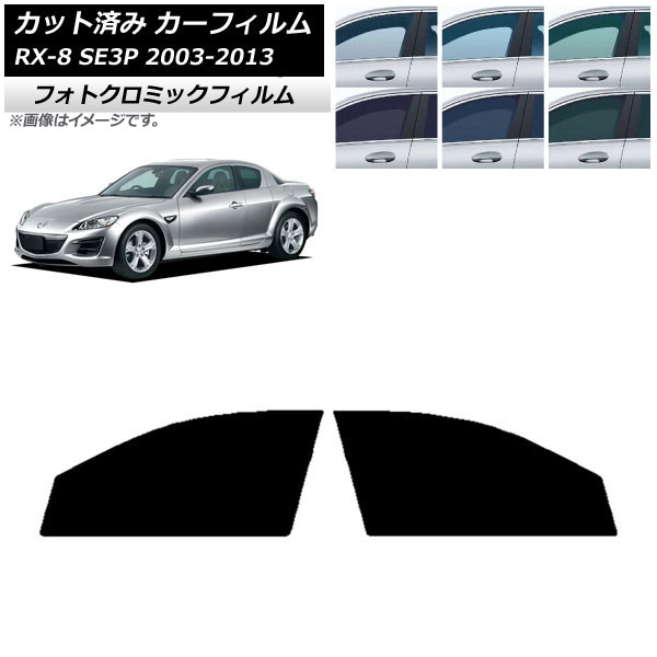 ե ޥĥ RX-8 SE3P 2003ǯ052013ǯ04 ꡼7520 եȥɥå եȥߥå AP-WFPM0183-FD