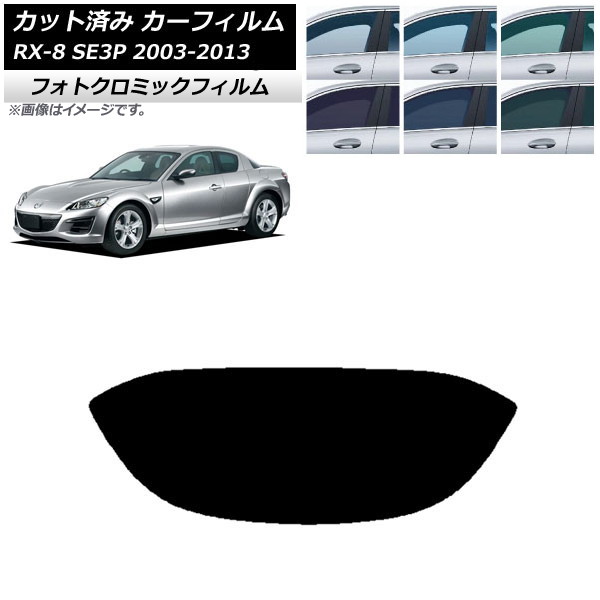 ե ޥĥ RX-8 SE3P 2003ǯ052013ǯ04 ֥å7535 ꥢ饹(1緿) եȥߥå AP-WFPM0183-R1