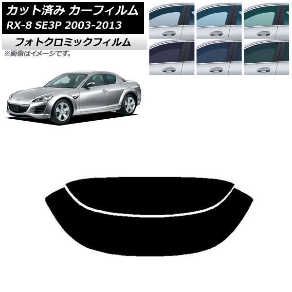 ե ޥĥ RX-8 SE3P 2003ǯ052013ǯ04 ֥å7535 ꥢ饹(ʬ) եȥߥå AP-WFPM0183-R2