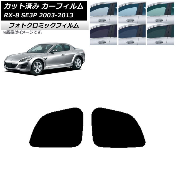 ե ޥĥ RX-8 SE3P 2003ǯ052013ǯ04 ֥롼7025 ꥢɥå եȥߥå AP-WFPM0183-RD