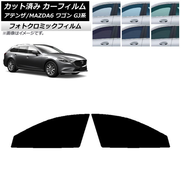ե ޥĥ ƥ/MAZDA6 GJ 若 2012ǯ11 ֥å7535 եȥɥå եȥߥå AP-WFPM0191-FD