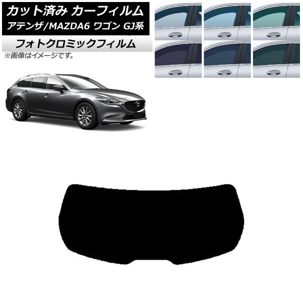 ե ޥĥ ƥ/MAZDA6 GJ 若 2012ǯ11 ֥롼7025 ꥢ饹(1緿) եȥߥå AP-WFPM0191-R1