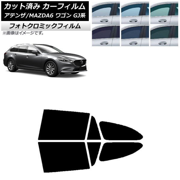 ե ޥĥ ƥ/MAZDA6 GJ 若 2012ǯ11 ꡼7520 ꥢɥå եȥߥå AP-WFPM0191-RD