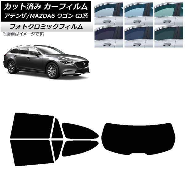 ե ޥĥ ƥ/MAZDA6 GJ 若 2012ǯ11 ֥롼7025 ꥢå(1緿) եȥߥå AP-WFPM0191-RDR1