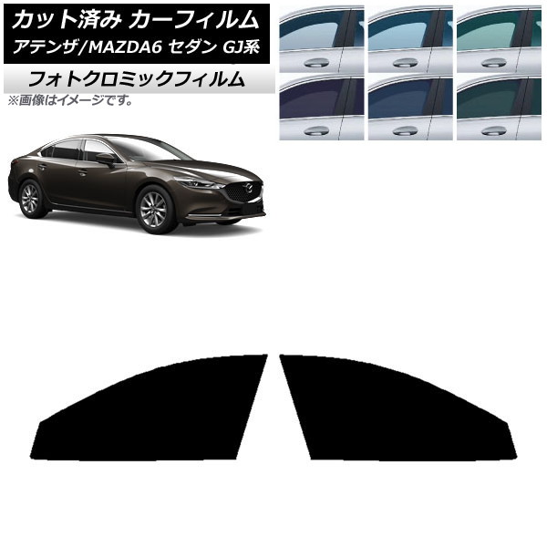 ե ޥĥ ƥ/MAZDA6 GJ  2012ǯ11 ꡼7520 եȥɥå եȥߥå AP-WFPM0192-FD