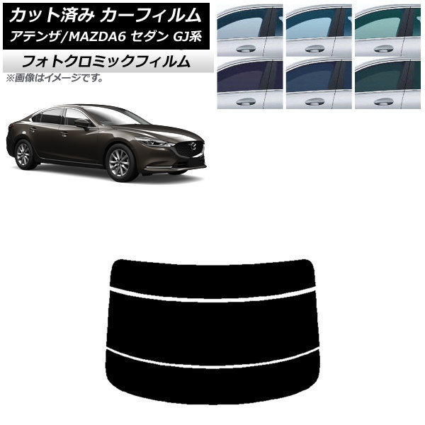 ե ޥĥ ƥ/MAZDA6 GJ  2012ǯ11 ֥å7535 ꥢ饹(ʬ) եȥߥå AP-WFPM0192-R3