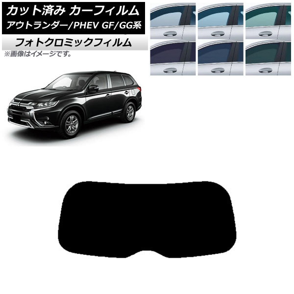 ե ɩ ȥ/PHEV GF7W,GF8W/GG2W,GG3W ֥롼7025 ꥢ饹(1緿) եȥߥå AP-WFPM0210-R1