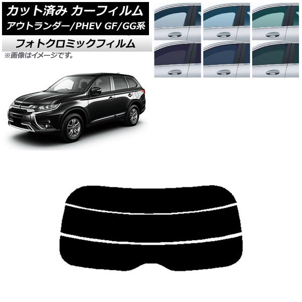 ե ɩ ȥ/PHEV GF7W,GF8W/GG2W,GG3W ֥å7535 ꥢ饹(ʬ) եȥߥå AP-WFPM0210-R3
