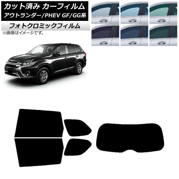 ե ɩ ȥ/PHEV GF7W,GF8W/GG2W,GG3W ꡼7520 ꥢå(1緿) եȥߥå AP-WFPM0210-RDR1