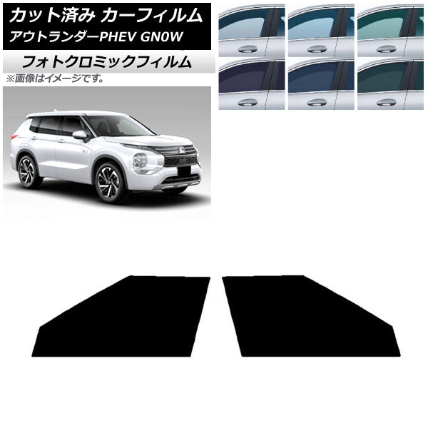 ե ɩ ȥPHEV GN0W 2021ǯ12 ֥롼7025 եȥɥå եȥߥå AP-WFPM0211-FD