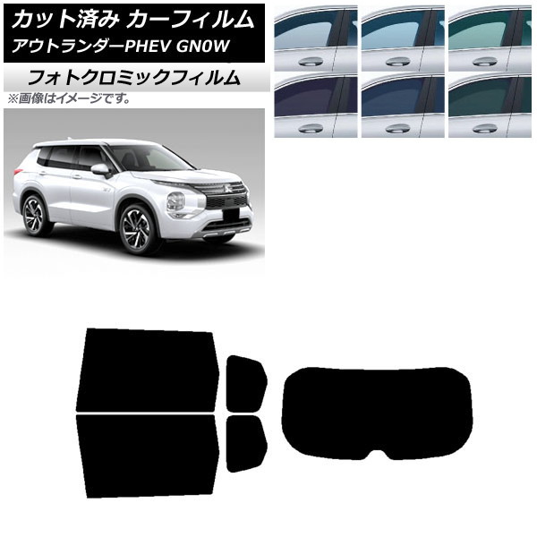 ե ɩ ȥPHEV GN0W 2021ǯ12 ֥å7535 ꥢå(1緿) եȥߥå AP-WFPM0211-RDR1