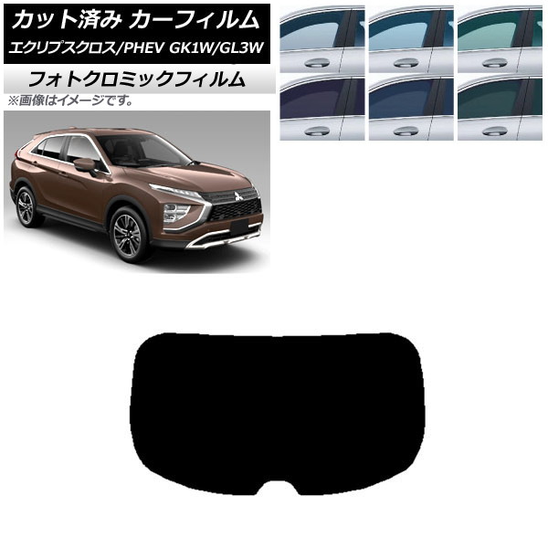 ե ɩ ץ/PHEV GK1W/GL3W 2020ǯ12 ֥å7535 ꥢ饹(1緿) եȥߥå AP-WFPM0213-R1