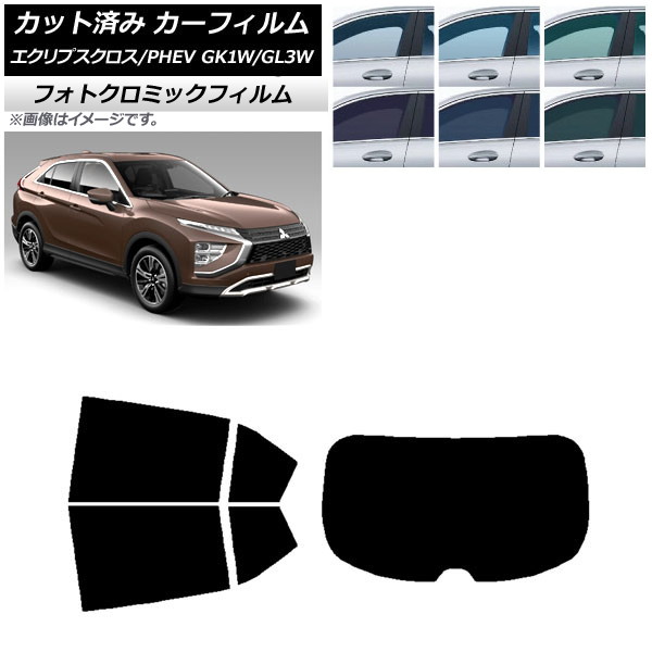 ե ɩ ץ/PHEV GK1W/GL3W ꡼7520 ꥢå(1緿) եȥߥå AP-WFPM0213-RDR1