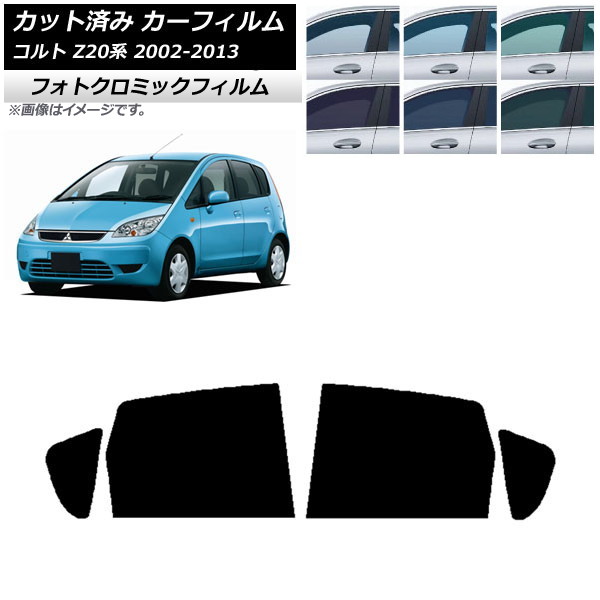 ե ɩ  Z20 2002ǯ112013ǯ01 ֥롼7025 ꥢɥå եȥߥå AP-WFPM0214-RD