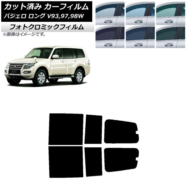 ե ɩ ѥ V93,97,98W  5ɥ ֥롼7025 ꥢɥå եȥߥå AP-WFPM0217-RD