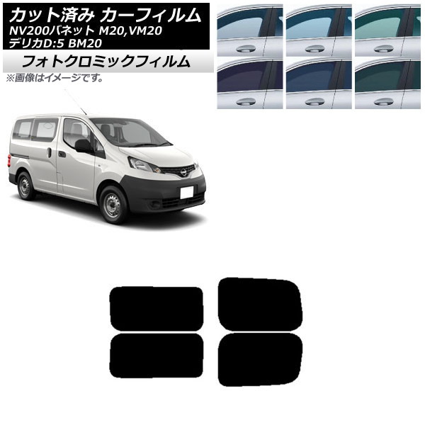 ե NV200Хͥå ǥꥫD3 M20,VM20 BM20 ֥å7535 ꥢɥå 2  եȥߥå AP-WFPM0221-RDA
