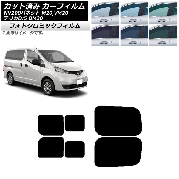ե NV200Хͥå ǥꥫD3 M/VM20 BM20 ֥å7535 ꥢɥå 2 饤 եȥߥå AP-WFPM0221-RDB