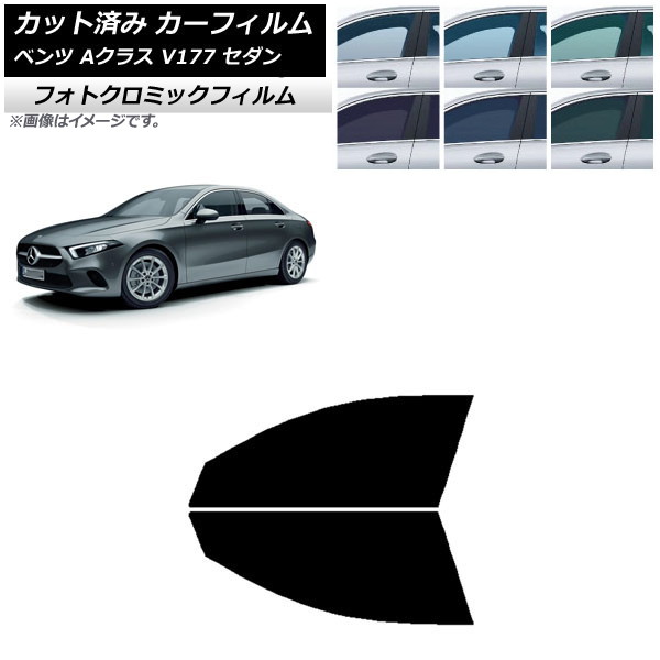 ե 륻ǥ٥ A饹 V177  2018ǯ ꡼7520 եȥɥå եȥߥå AP-WFPM0222-FD