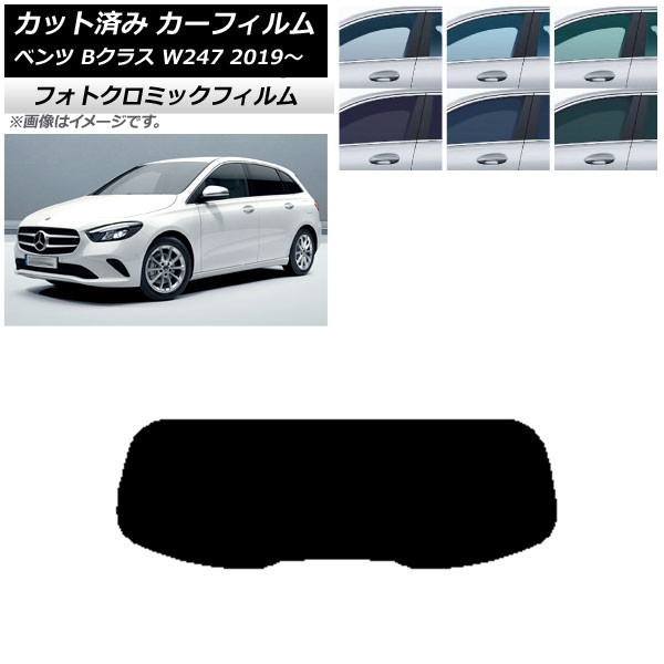 ե 륻ǥ٥ B饹 W247 2019ǯ06 ֥å7535 ꥢ饹(1緿) եȥߥå AP-WFPM0223-R1