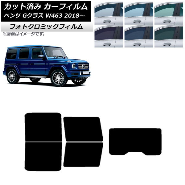 ե 륻ǥ٥ G饹 W463 2018ǯ ꡼7520 ꥢå(1緿) եȥߥå AP-WFPM0231-RDR1
