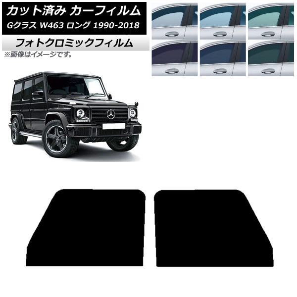 ե 륻ǥ٥ G饹 W463  5ɥ 1990ǯ2018ǯ ꡼7520 եȥɥå եȥߥå AP-WFPM0233-FD