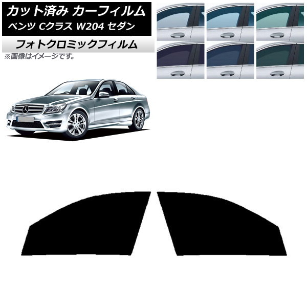 ե 륻ǥ٥ C饹 W204  2007ǯ2014ǯ ֥å7535 եȥɥå եȥߥå AP-WFPM0238-FD