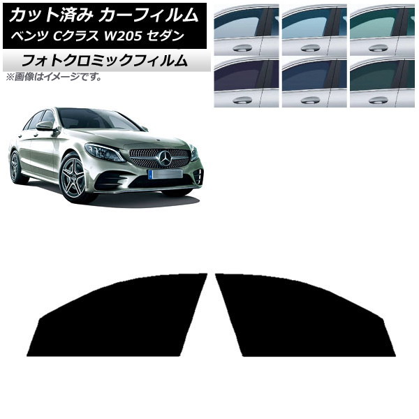 ե 륻ǥ٥ C饹 W205  2014ǯ2021ǯ ֥å7535 եȥɥå եȥߥå AP-WFPM0241-FD