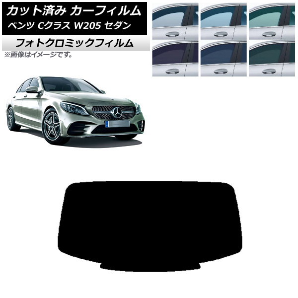 ե 륻ǥ٥ C饹 W205  2014ǯ2021ǯ ֥å7535 ꥢ饹(1緿) եȥߥå AP-WFPM0241-R1