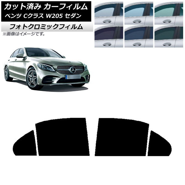 ե 륻ǥ٥ C饹 W205  2014ǯ2021ǯ ֥å7535 ꥢɥå եȥߥå AP-WFPM0241-RD